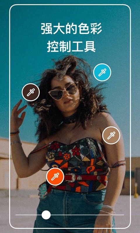 polarr官方app下载
