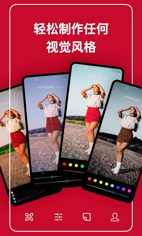 polarr官方app下载