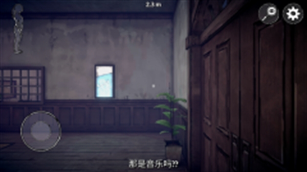 陌生人之家游戏下载