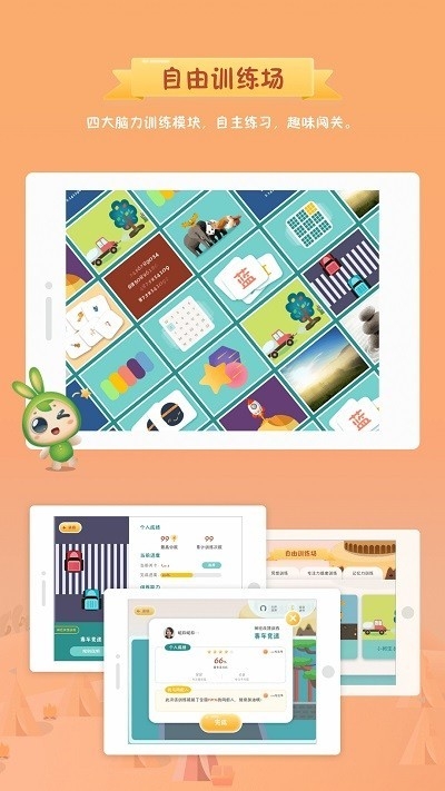 专注世界App官方下载最新版本