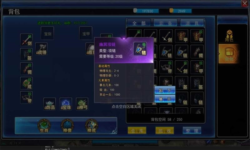 猎魔者纪元游戏下载