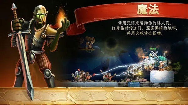 打造世界免费下载安装