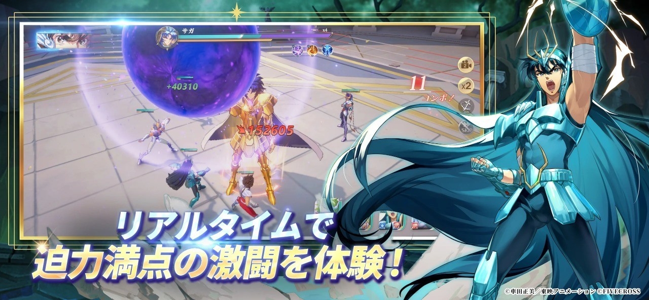 圣斗士星矢银河战士官方正版下载