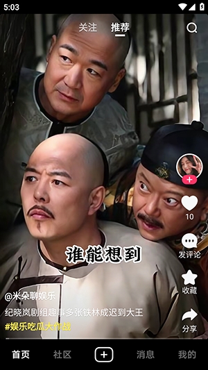 vivo短视频app官方版下载