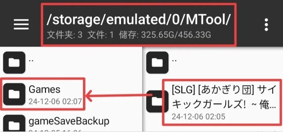 MTool模拟器官方下载最新版