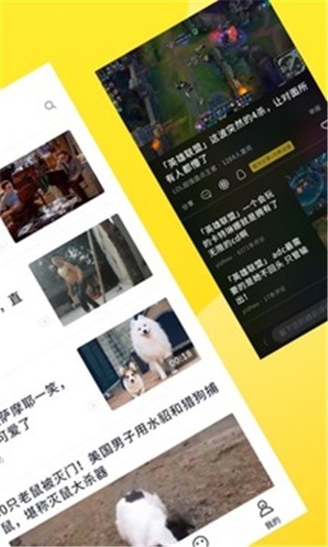 微Fun安卓版app下载