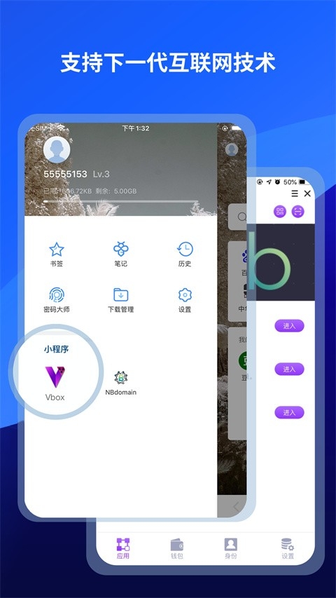 傲游浏览器下载安装app安卓版