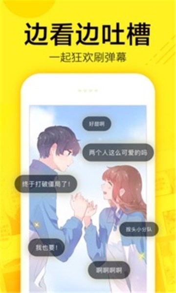 快看漫画最新版下载