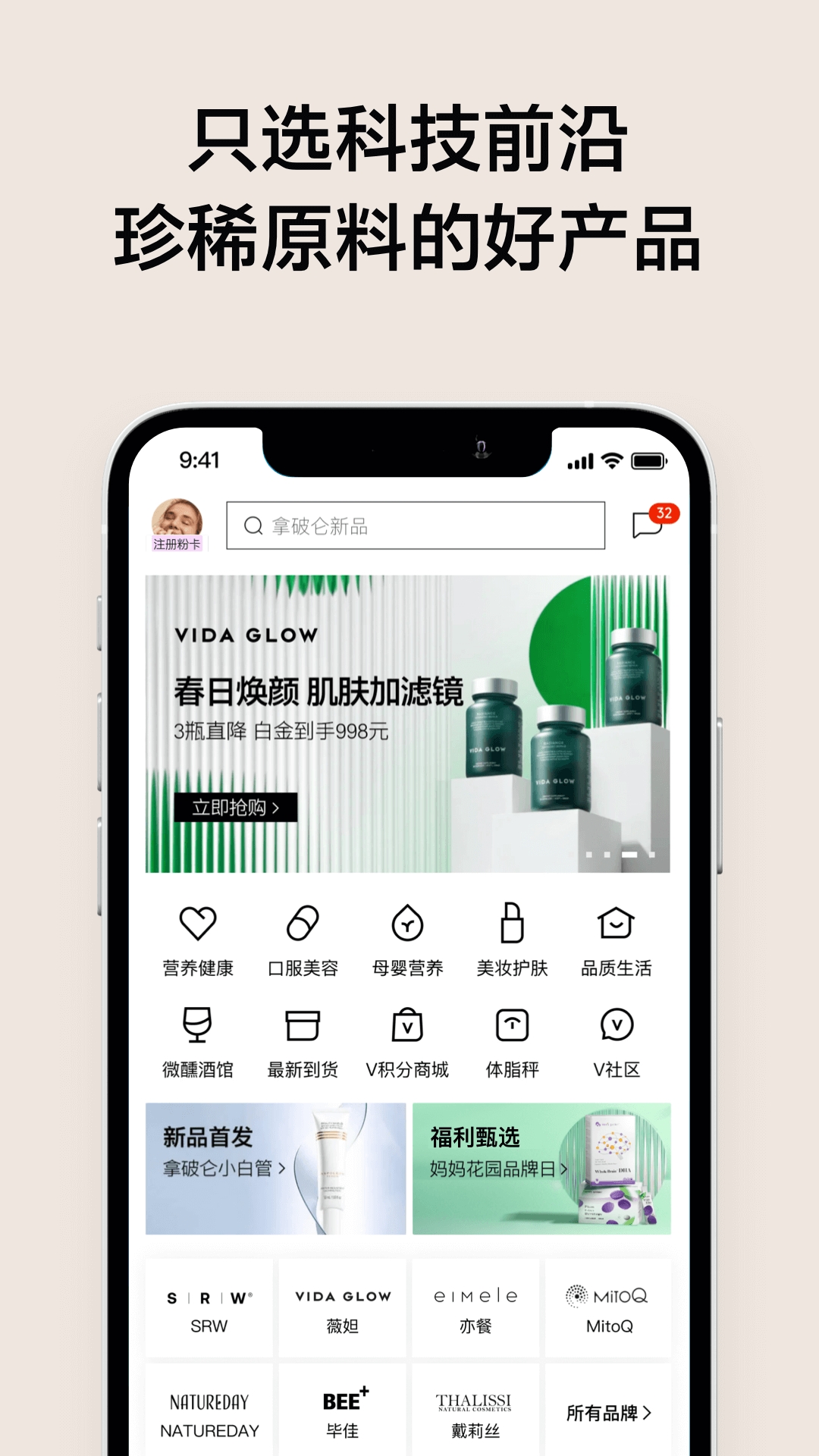 单创(VTN)app官方下载
