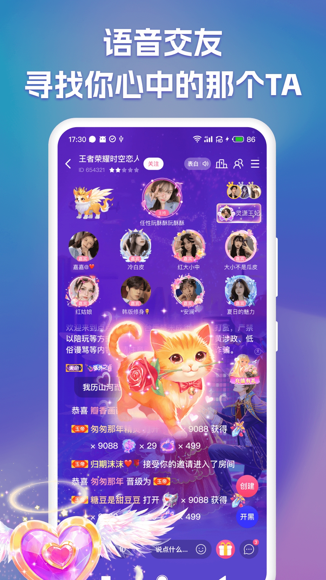 点点开黑app官方下载安卓