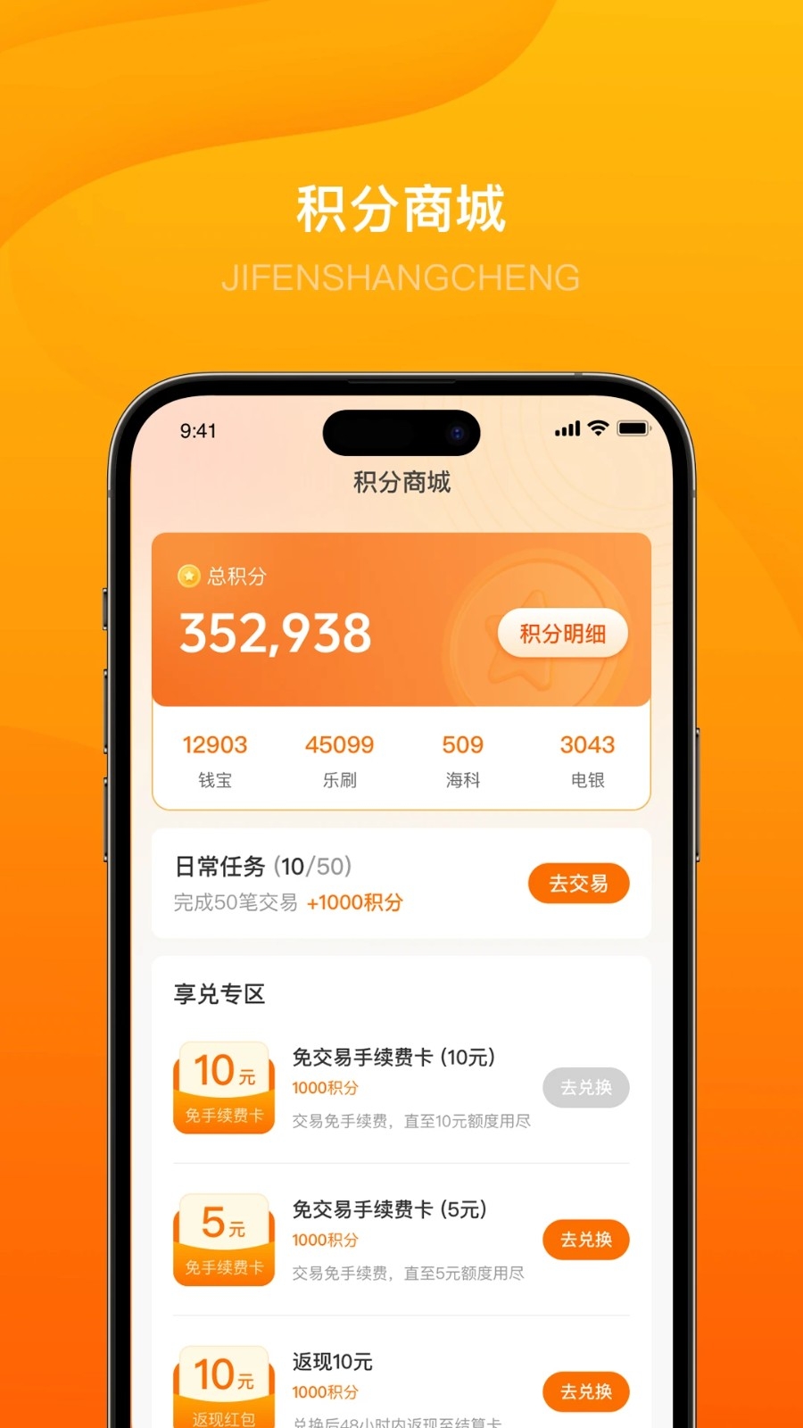 聚小富app官方下载最新版本
