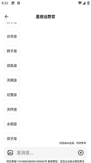 Q7浏览器App下载