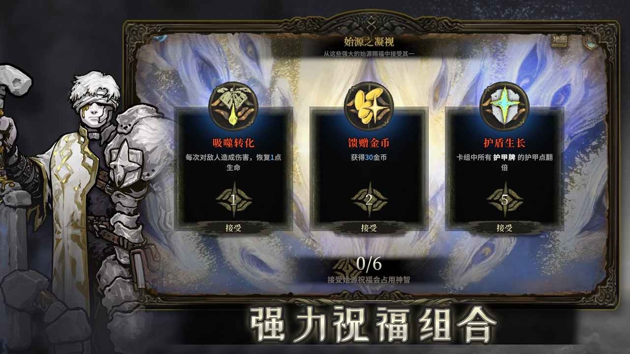 梦中深境游戏下载