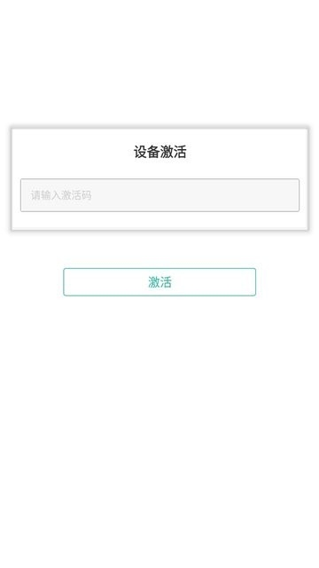 中邮驿站app最新版下载