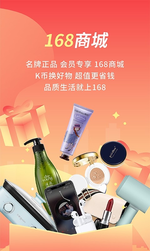 格林酒店app2025酒店预定下载