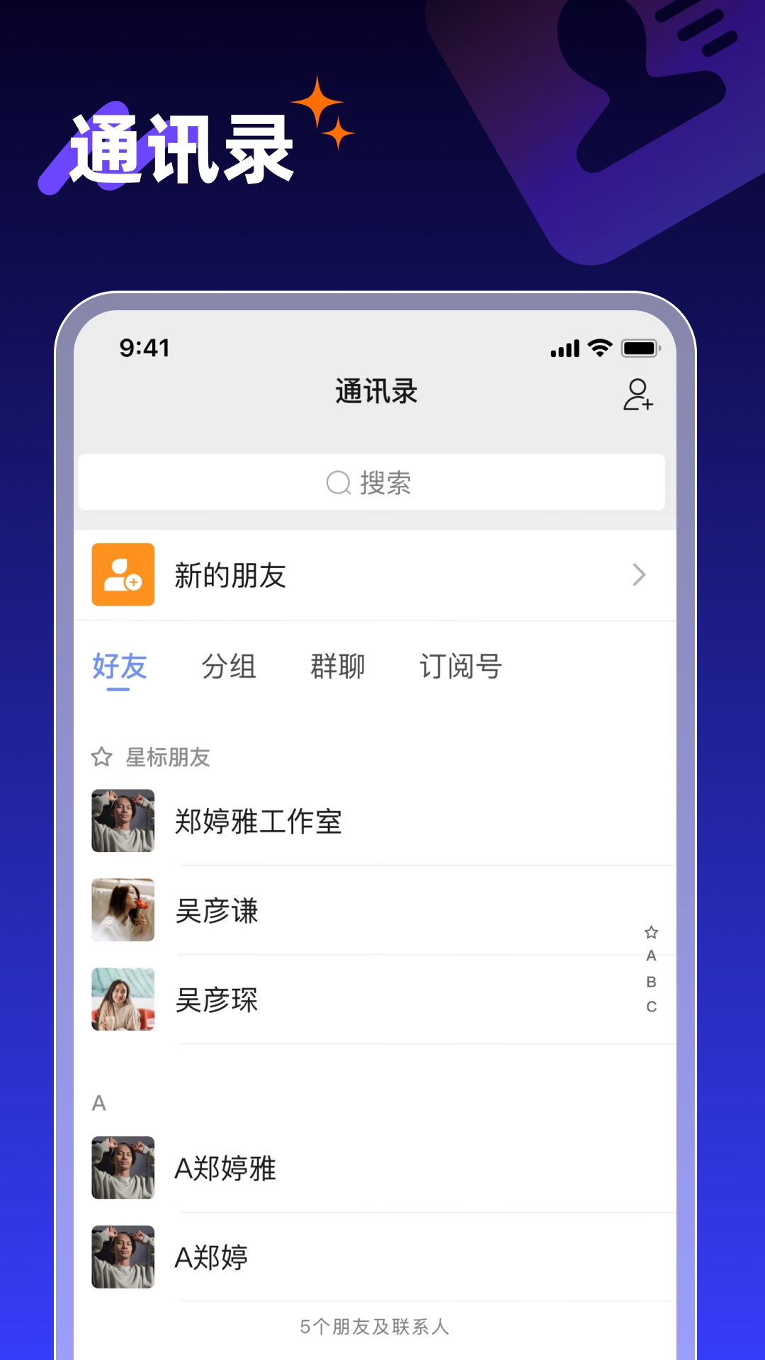 享脉聊天软件app下载最新版