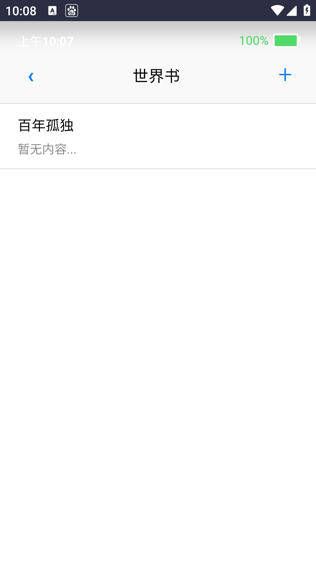 ee小手机App下载最新版