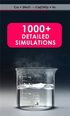 虚拟化学家App下载