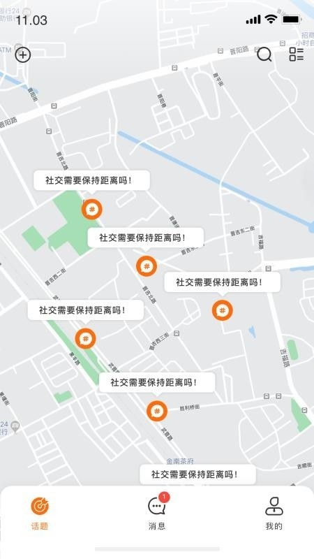 麦啦App官方版下载