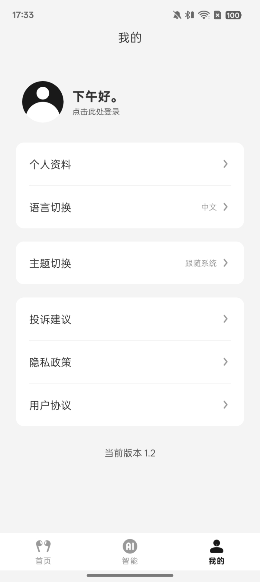 酷泽尔app下载