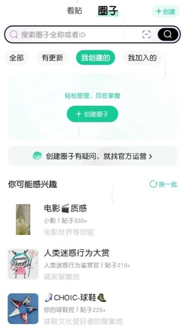觅小书app官方下载