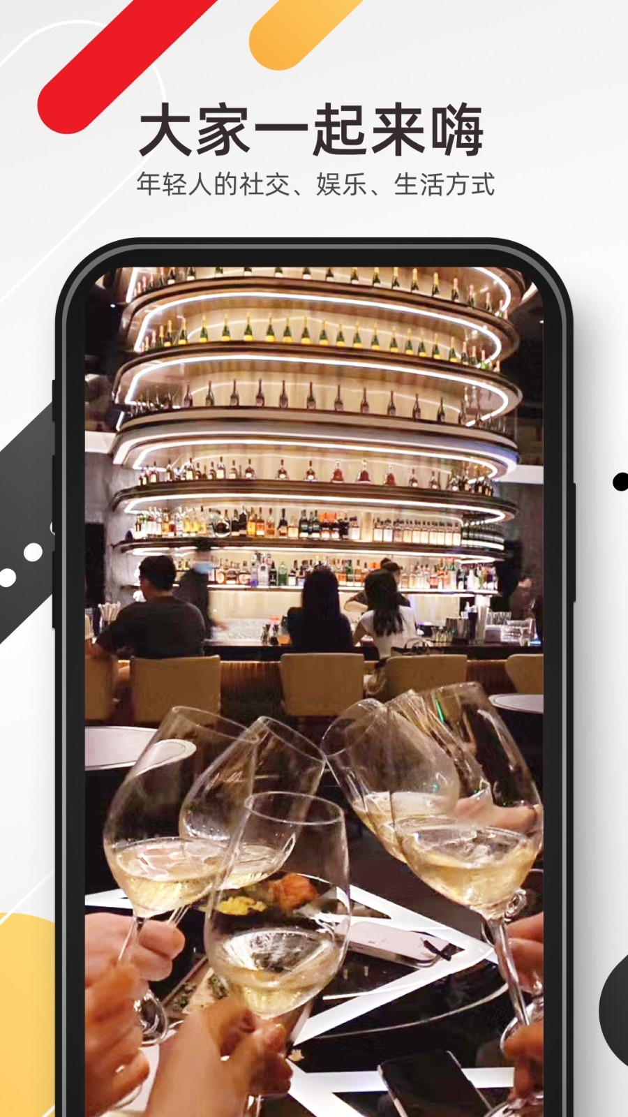 小世界app下载