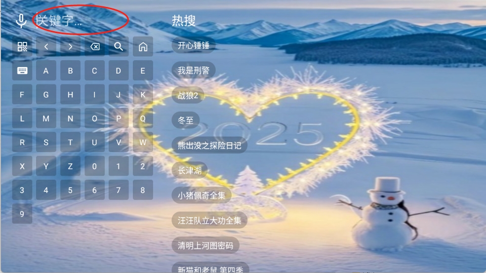海宇影视app最新版下载