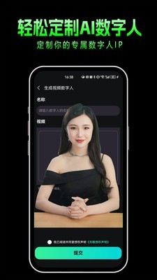 布可凡AI官方下载