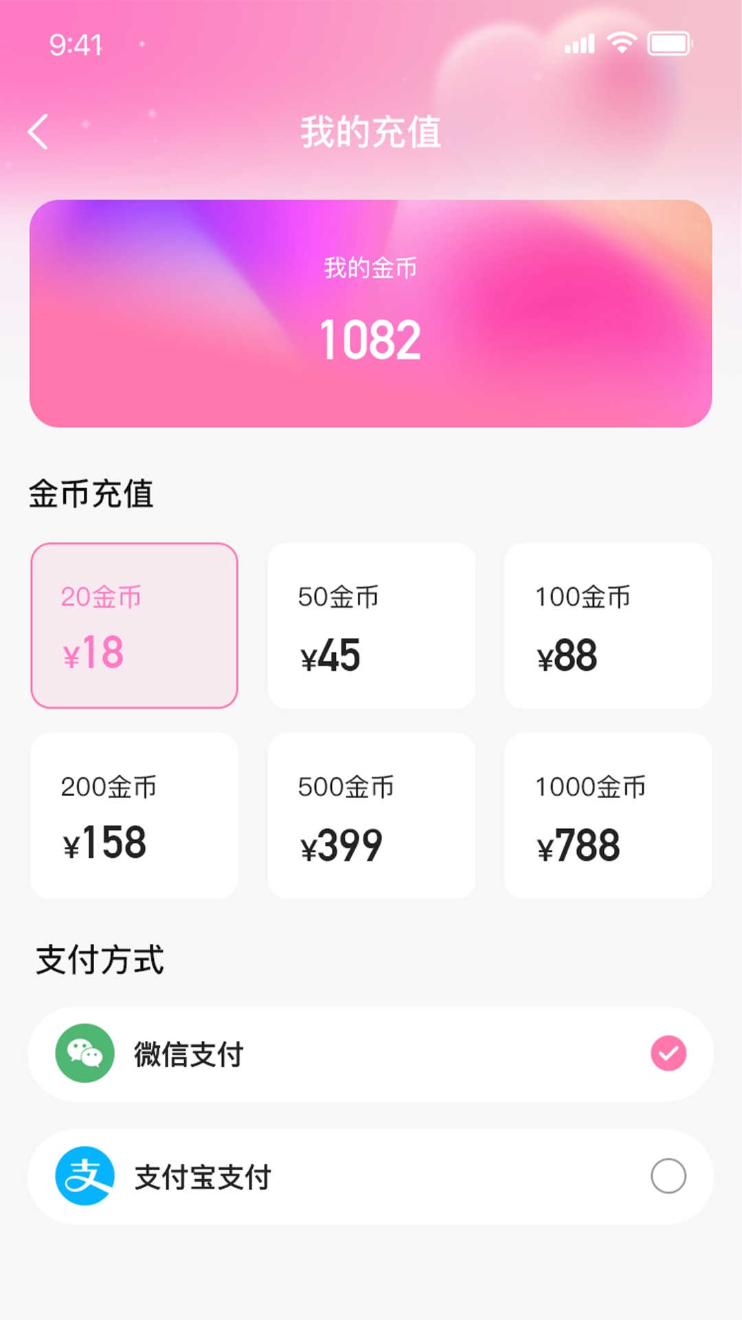 见一见app最新版下载