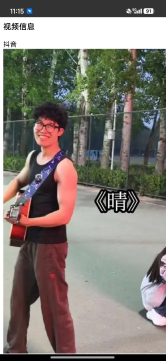 瞬净app下载