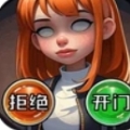 深夜别开门最新下载