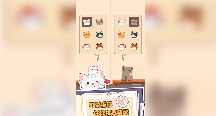 我的汤姆喵最新下载