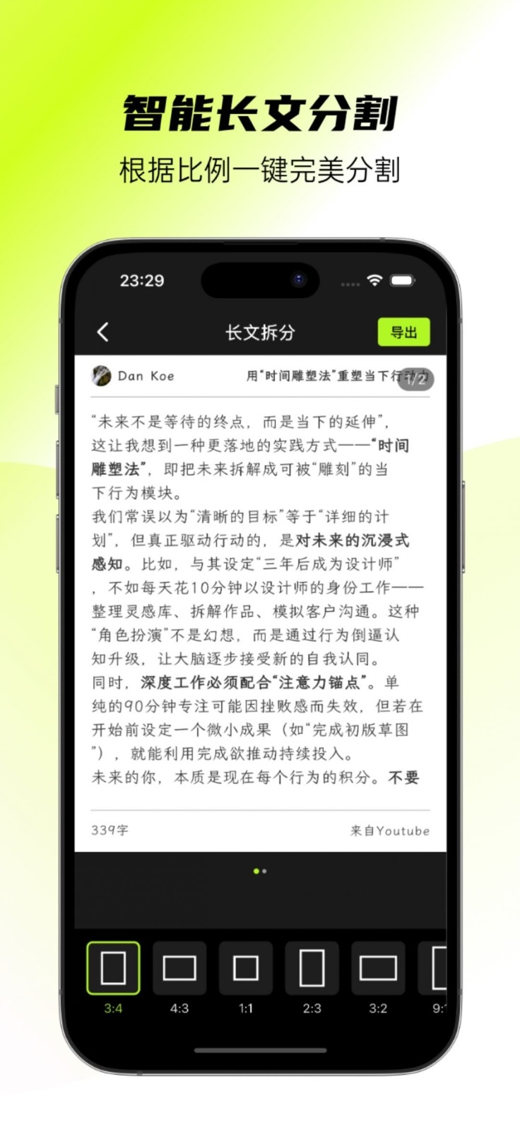 醒文app官方下载