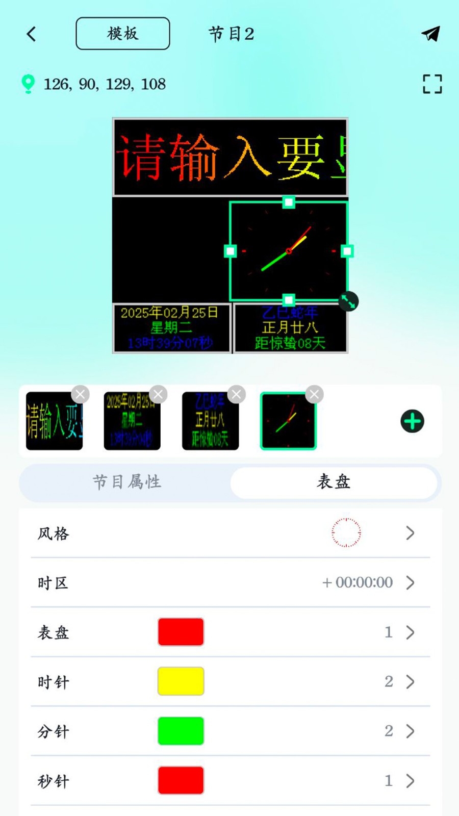 屏小果App官方版下载