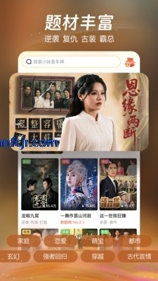 柚子剧场官方下载