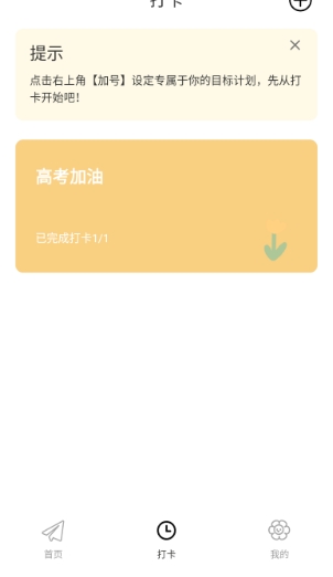 巴达狗App安卓下载