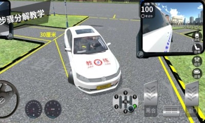 驾考模拟3D手机版下载