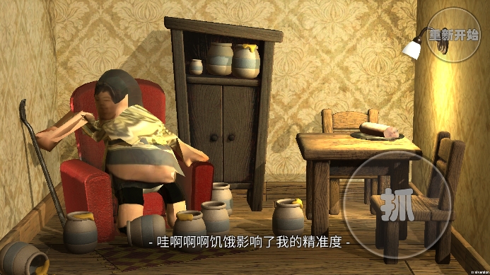 良子吃焖子最新版下载