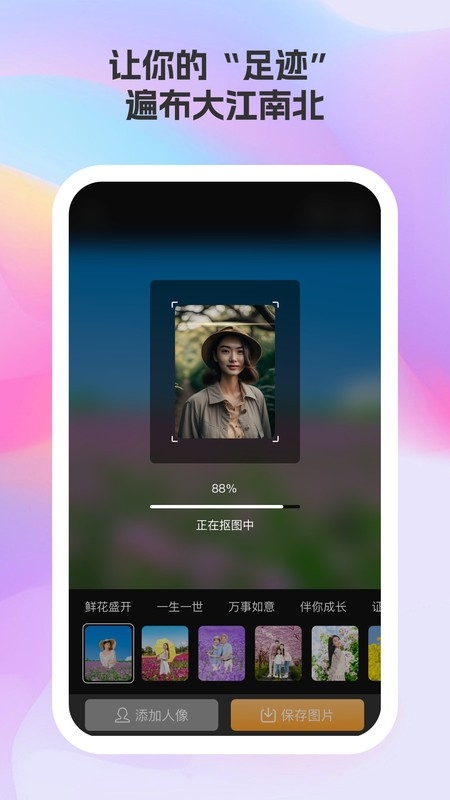 莓美相机app官方下载