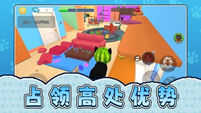 宠物团团转游戏最新下载