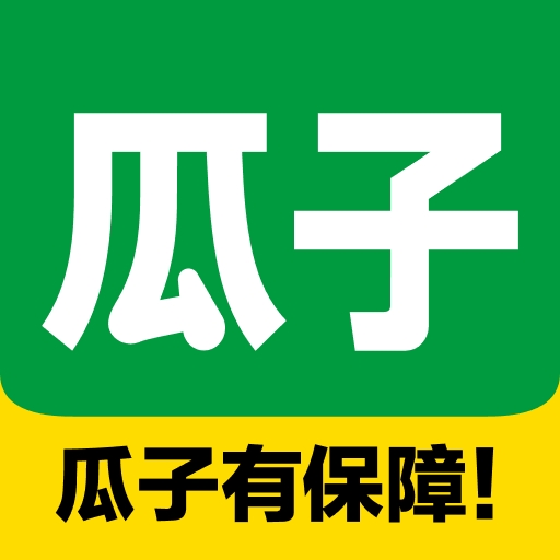 瓜子二手车app