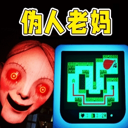 伪人危机手机版下载
