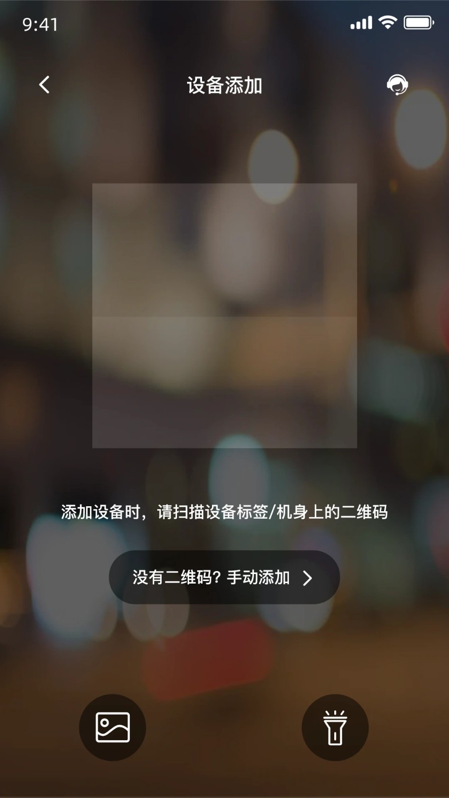 盯逗摄像头App下载