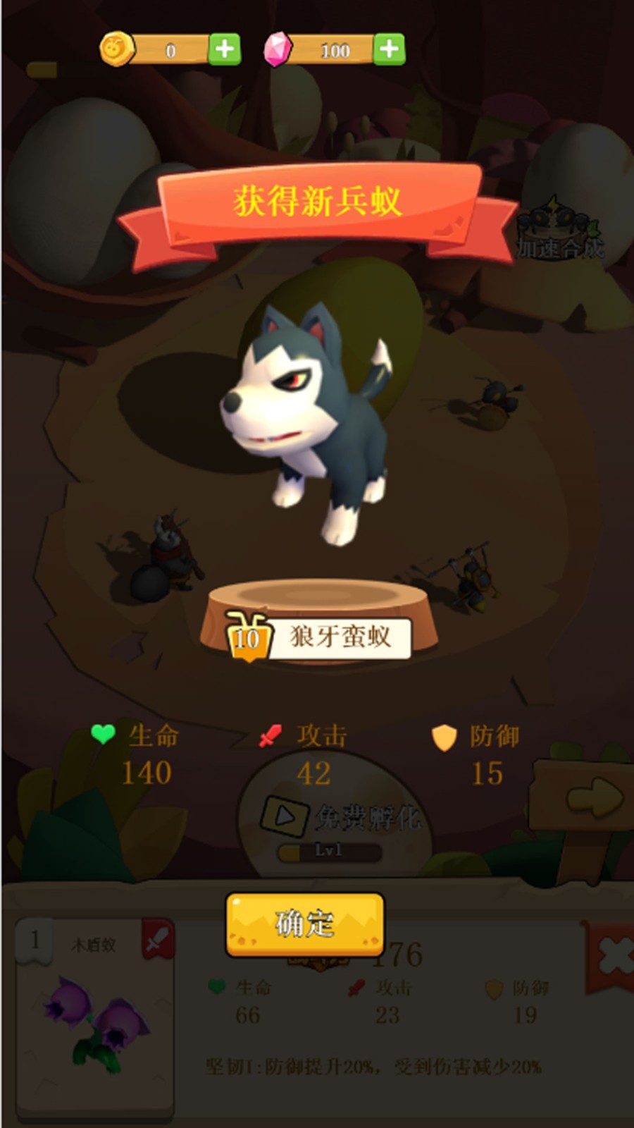动物王国升级历险游戏下载