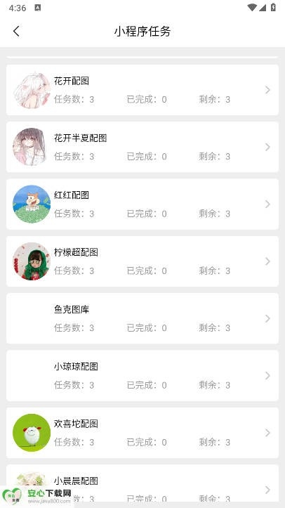 智推云图app官方下载