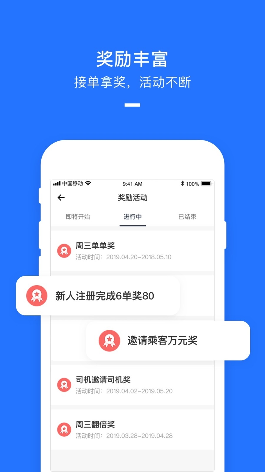 美团打车最新版2025
