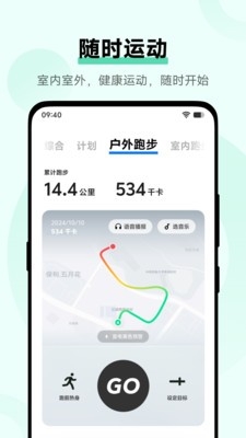 vivo运动健康步数最新版