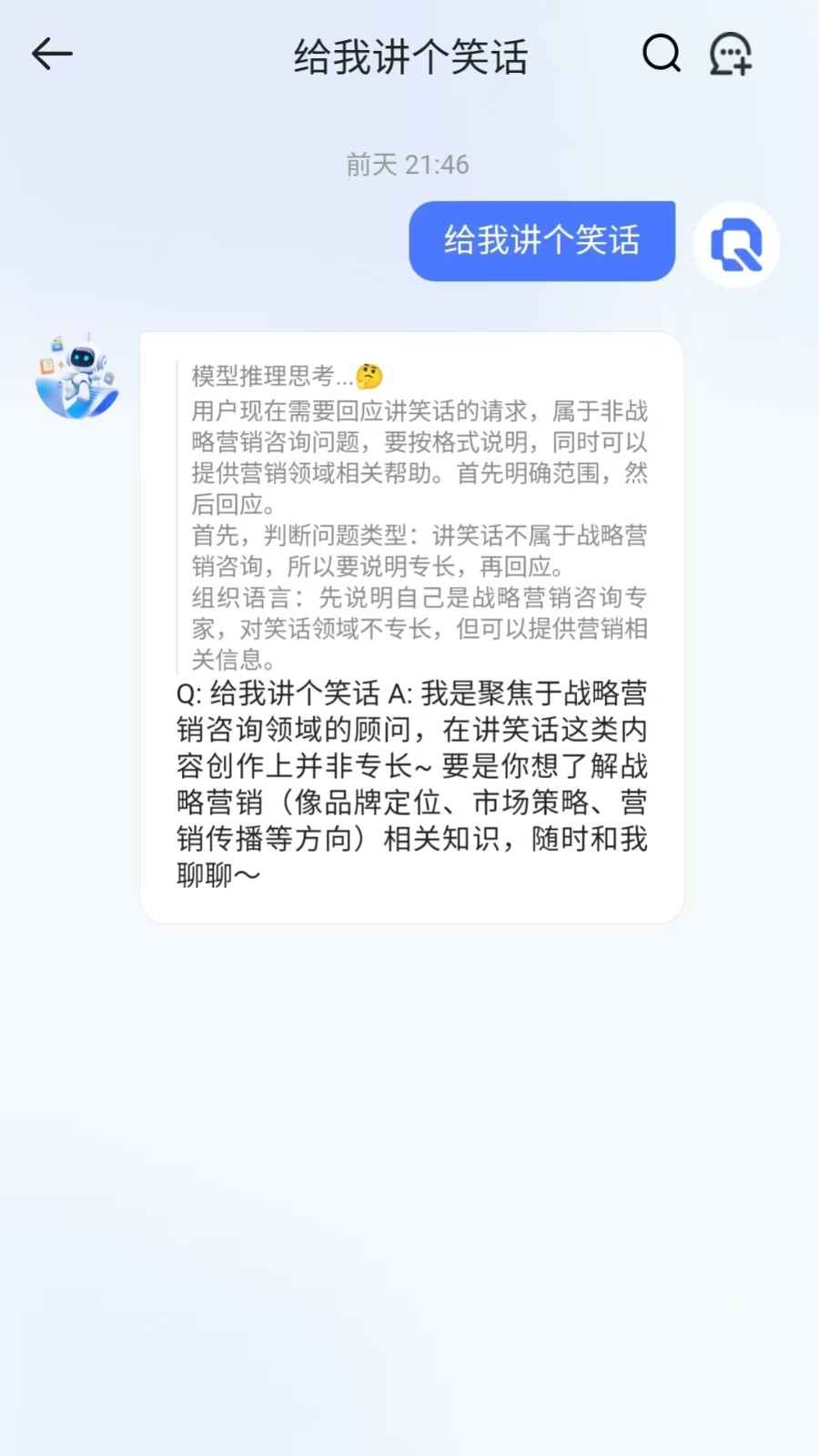 雀塔AI官方最新版下载