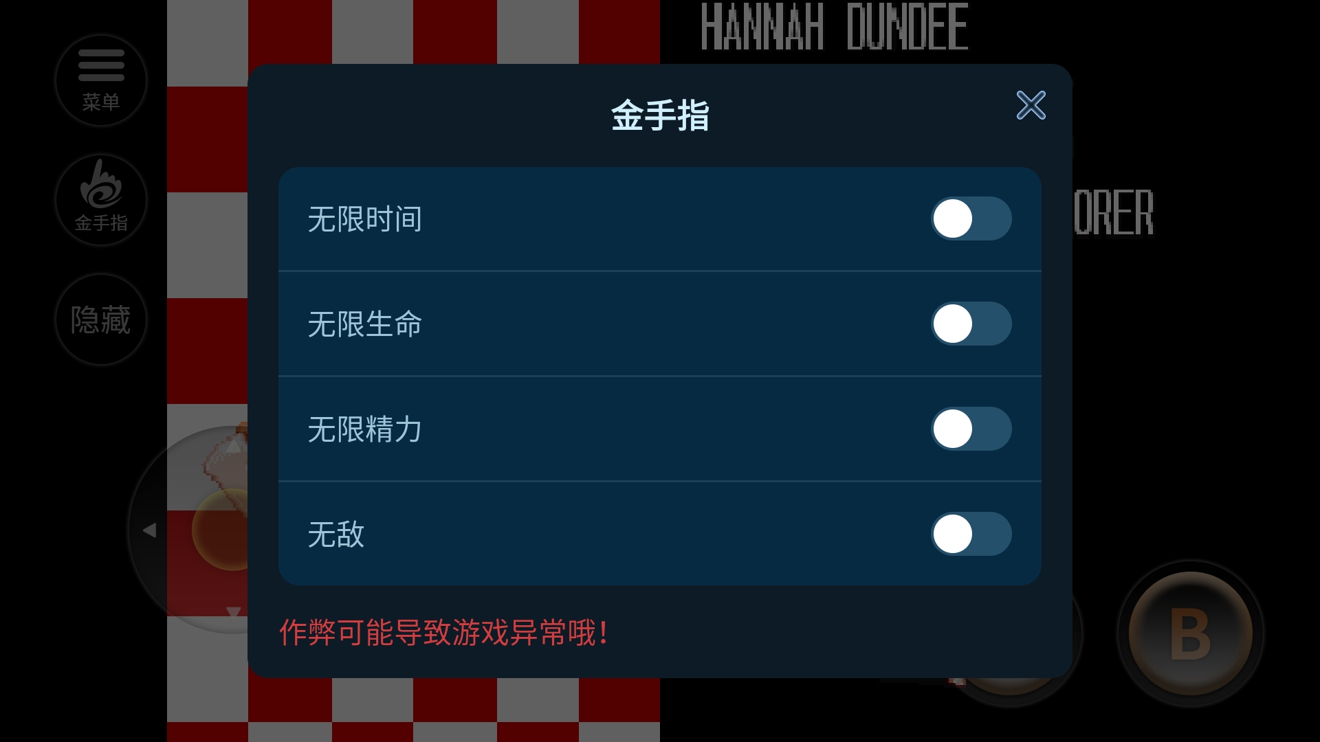 恐龙快打手机版免费下载2025