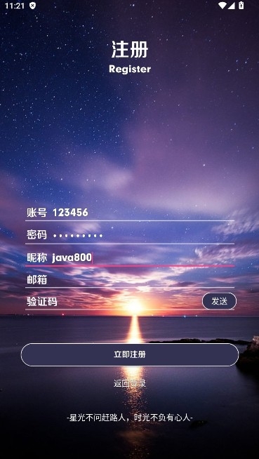 罗布乐思中文社区最新版下载
